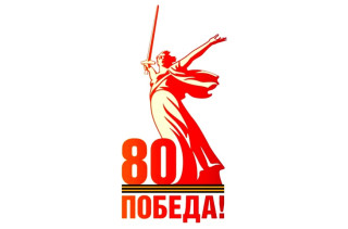 Муниципальное бюджетное дошкольное образовательное учреждение &quot;Детский сад № 20 &quot;Алиса&quot; города Димитровграда Ульяновской области&quot;